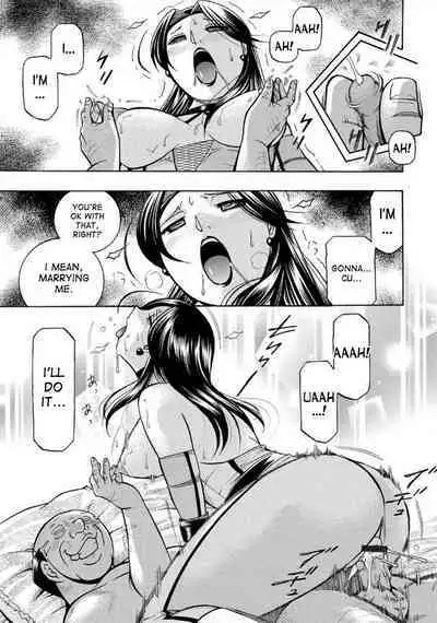 Pink Kuppuku - Pink Surrender