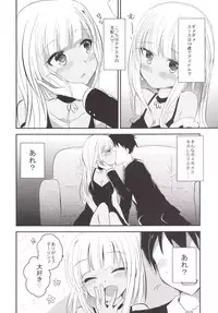 (777 FESTIVAL) [Slime Kikaku (Kuriyuzu Kuryuu)] Daring Darin (Tokyo 7th Sisters)