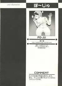 [Anthology] Shounen Ai no Bigaku EX - Josou Shounen -