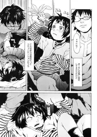 COMIC Megastore 2006-05