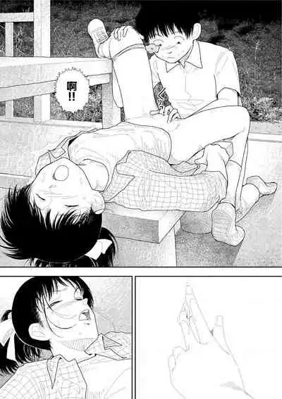 【yamamoto naoki】bunkou no hitotachi2