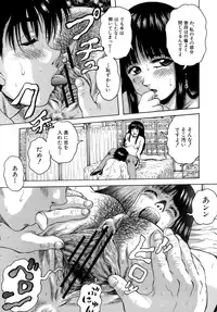 [Kuritsu Yoshihiro] Himitsu - The Honey of Crimson