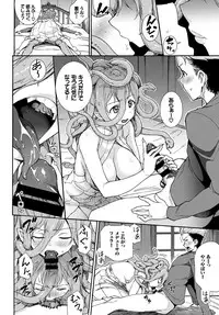 COMIC BAVEL 2018-07 [Digital]