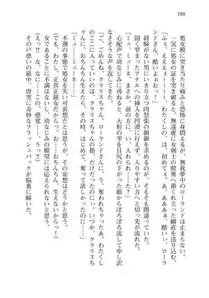 Tsuiteru Yuusha-sama!