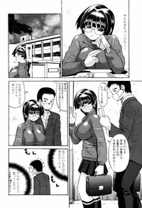 COMIC TENMA 2007-05