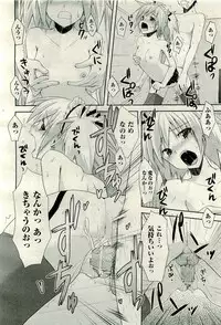 COMIC AUN 2009-11 Vol. 161