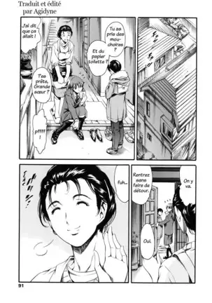 Katei no Jijou - Family's circumstances