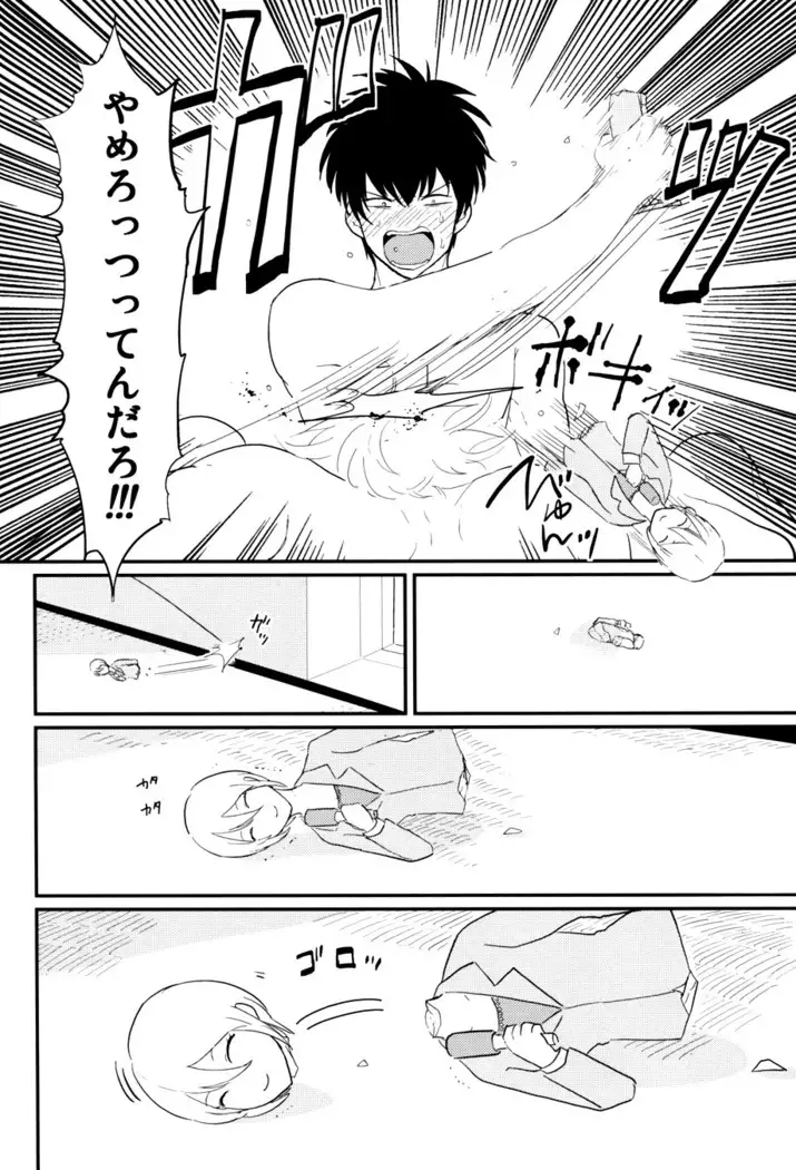 Kurasu