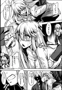 BUSTER COMIC 2013-09