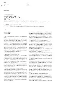 [Misaki Kurehito, Kuroya Shinobu] Ushinawareta Mirai o Motomete Visual Fanbook