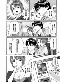 [usi] Search Triple [Chinese] [2DJ漢化組]