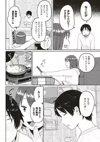 COMIC Kairakuten 2018-03 [Digital]