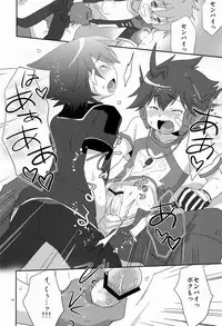 (Shota Scratch 20) [Ad-Hoc (Gonbuto)] Tsuyudaku! Arcadia (Chousoku Henkei Gyrozetter)