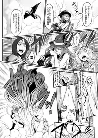 comic KURiBERON 2017-03 Vol. 53 [Digital]