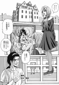 [Kuritsu Yoshihiro] Seishun Jogakuen - SCHOOLGIRL