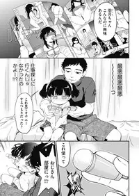 COMIC AUN 2019-04 [Digital]