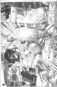 [TYPE.90] Blood Lunch [Chinese]