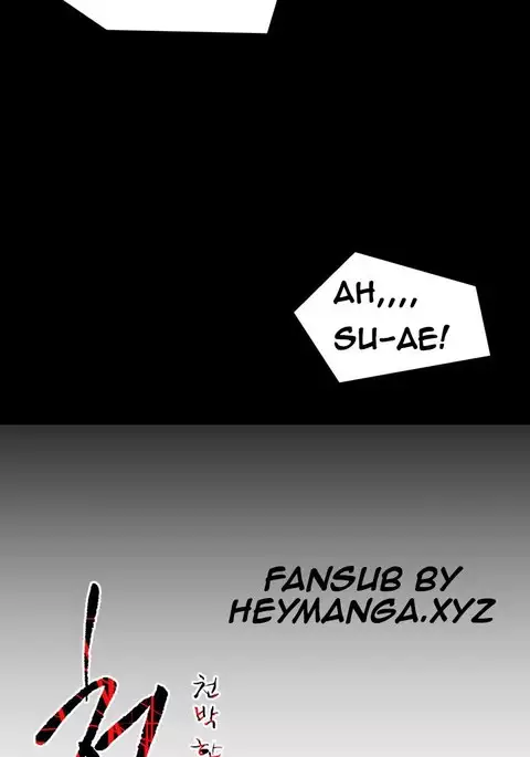 Kitsch | Disrespectful Bitch