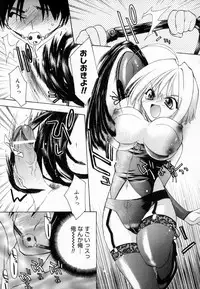 [Konata Hyuura] Yume de Aetara!!