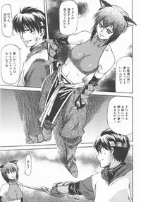 COMIC AUN 2007-11 Vol. 138