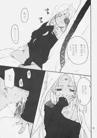 (COMIC1☆4) [GOUACHEBLUE (Mizushima Sorahiko)] stripe1 (Various)