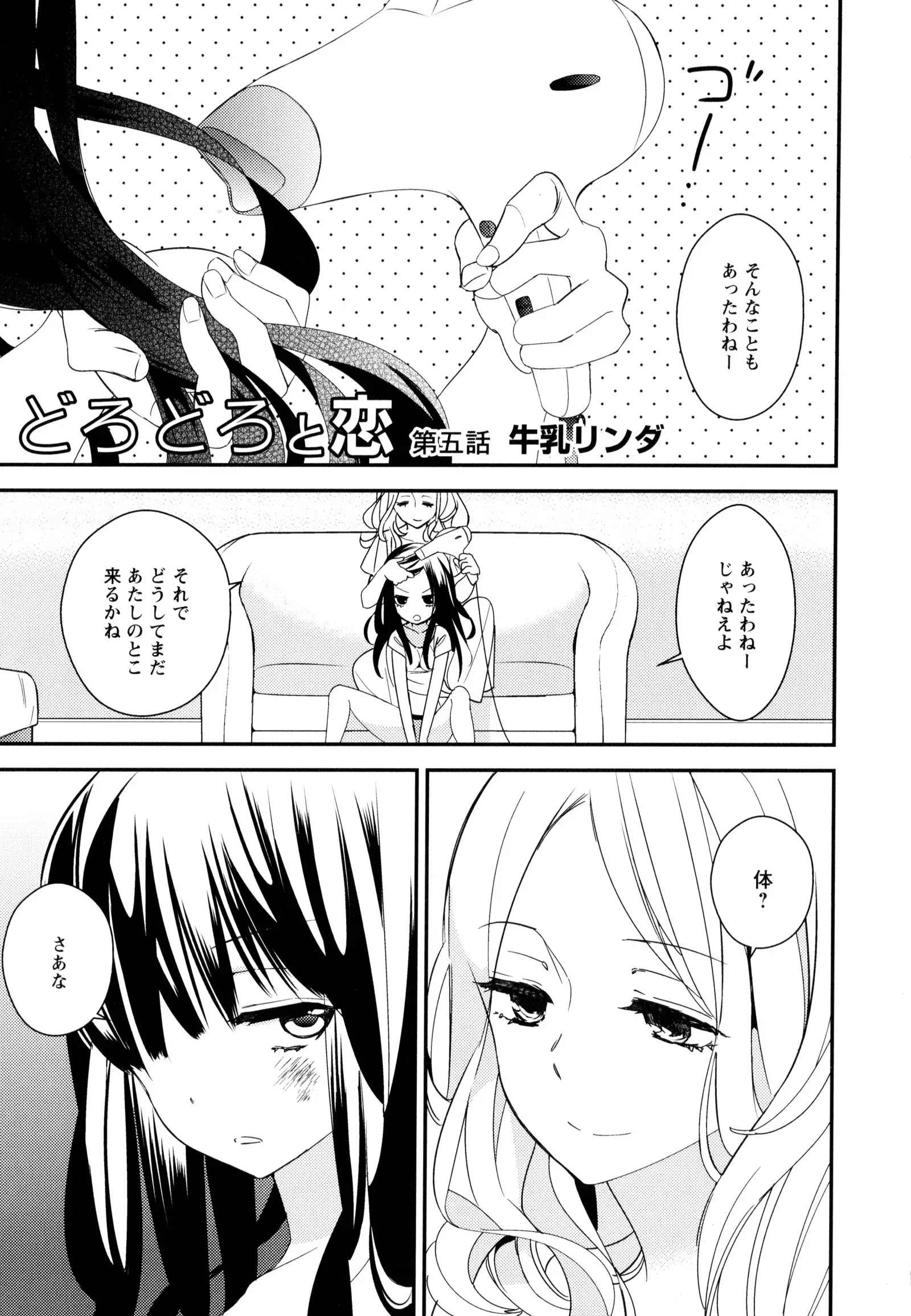 彩百合 Vol.9