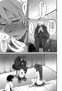 [Akahito] No girls no life