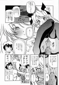 Comic RIN Vol. 4 [2005-04]