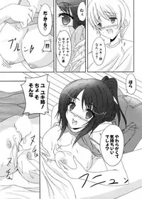 COMIC Potpourri Club 2005-12