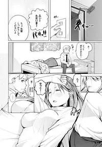 COMIC BAVEL 2018-04 [Digital]