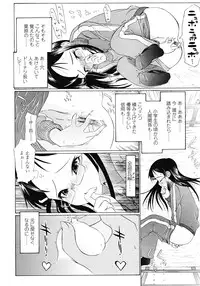 COMIC LO 2008-07 Vol. 52