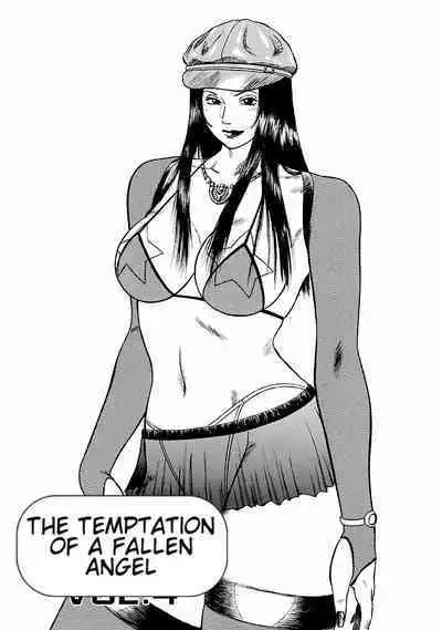 [Hiraoka Ryuichi] Datenshi no Yuuwaku -Office Angel Project- 1 [English] [Digital]