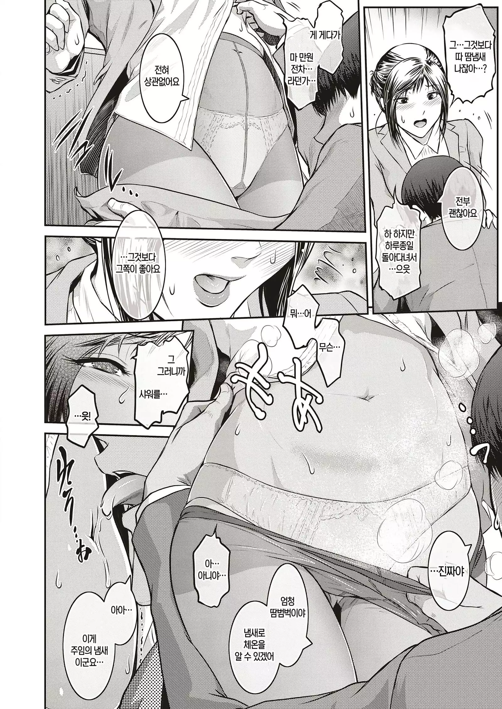 Piece by Piece to Pieces