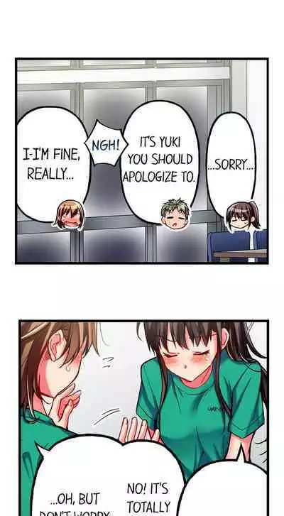 [Fujiko Momoshika] Only I Know Her Cumming Face (Ch.01~47) [English]