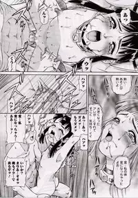 [Minion] Onedari DOLL