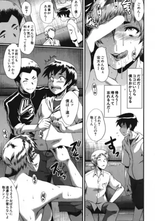 Mama Dorei ~Hahaoya Kyouyuu Circle