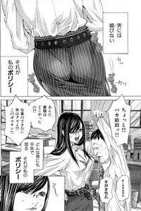 COMIC Hana-man [2009-02]