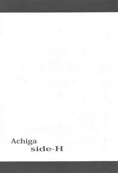 Achiga side-H