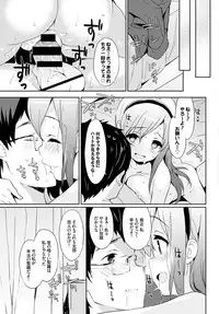 COMIC BAVEL 2016-06 [Digital]