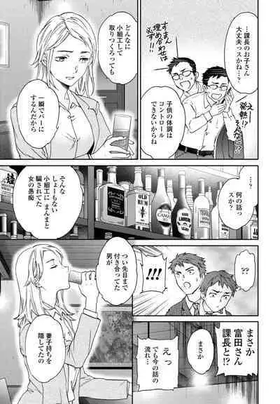 COMIC Penguin Club 2024-09