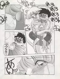 (C42) [Pussy CAT Seisaku Iinkai (Various)] Pussy CAT Vol. 22 Pai-chan Hon 2 (Various)