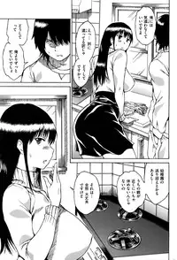 COMIC Kairakuten 2016-04