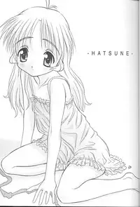 (C56) [Mc Nail Koubou (Various)] Give me your heart. (Kizuato)