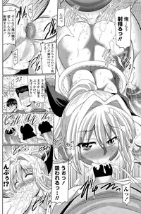 COMIC Penguin Celeb 2013-04