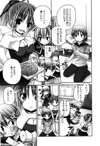 [Fujisaka Lyric] TRICK & TREAT!?