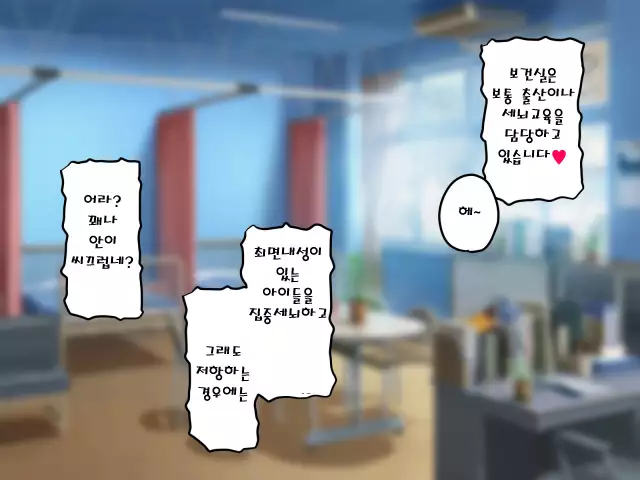 Saimin Bunkasai e Youkoso!