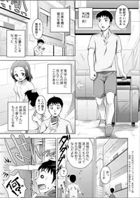 Action Pizazz DX 2015-05 [Digital]