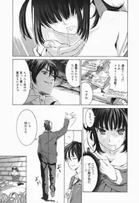 Manga Bangaichi 2007-01