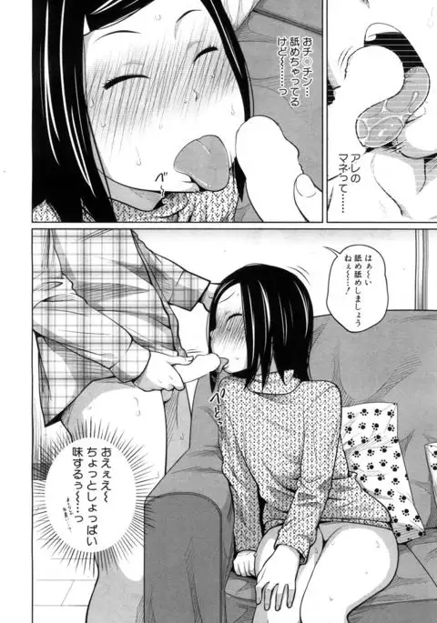 COMIC Mugen Tensei 2017-05