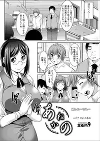 Action Pizazz DX 2015-05 [Digital]